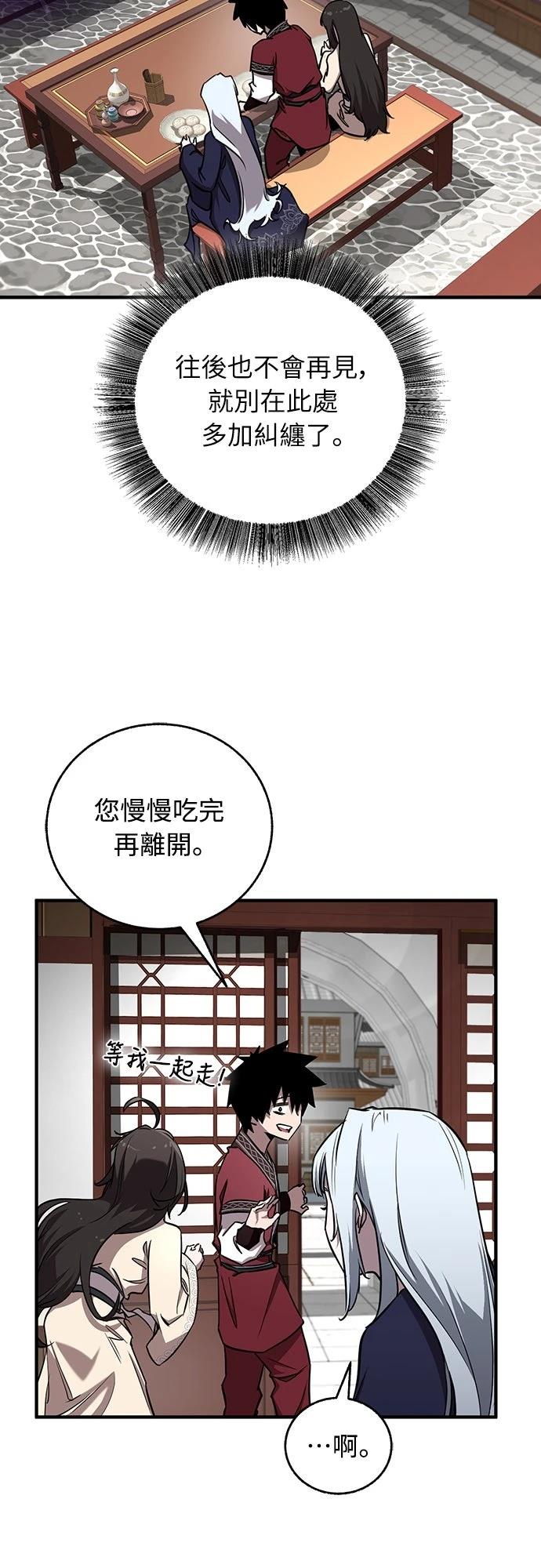 第19话39