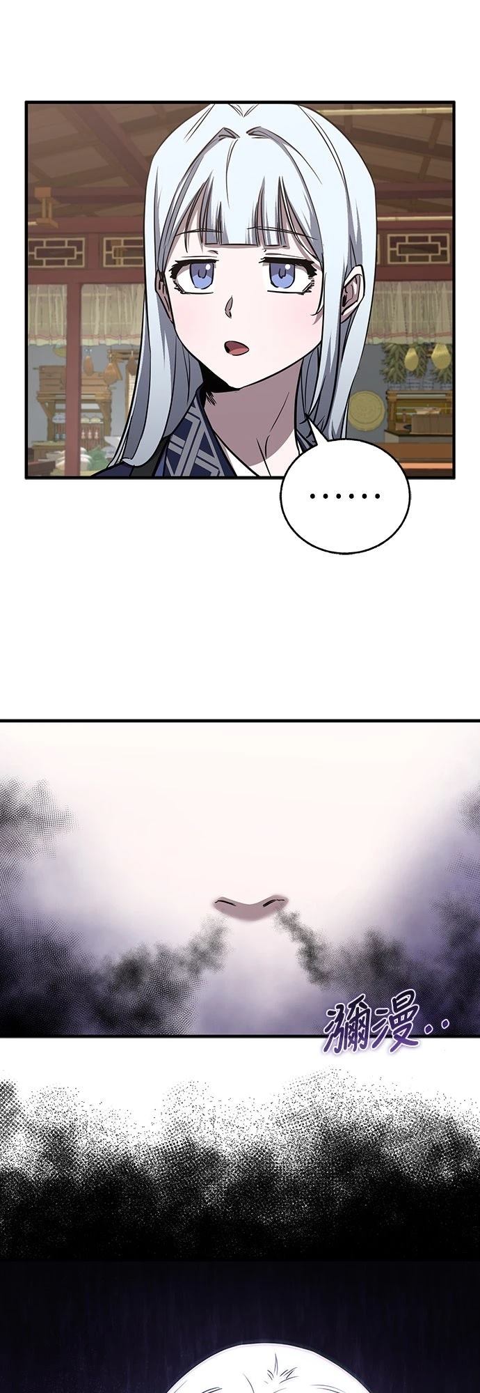 第19话41