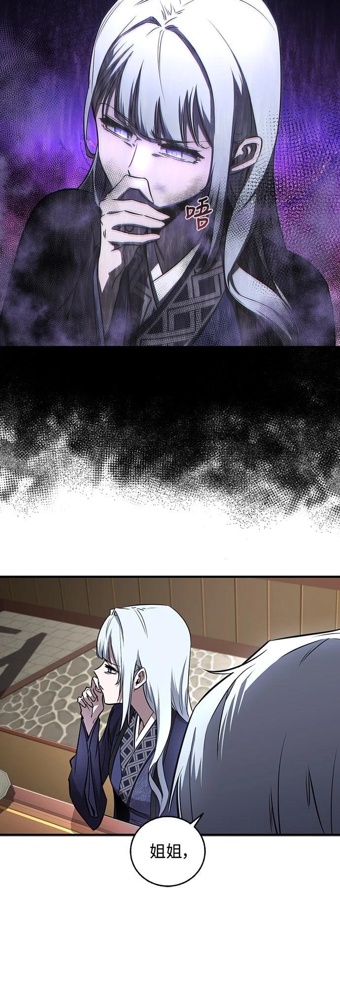 第19话42