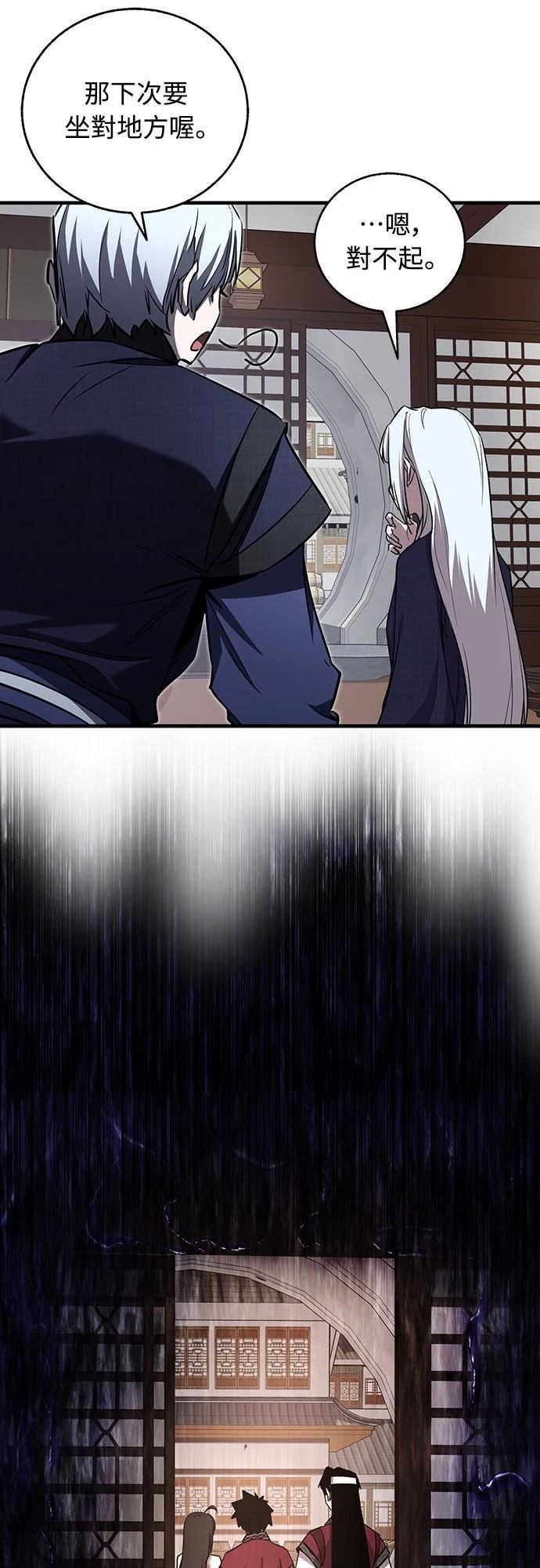 第19话45