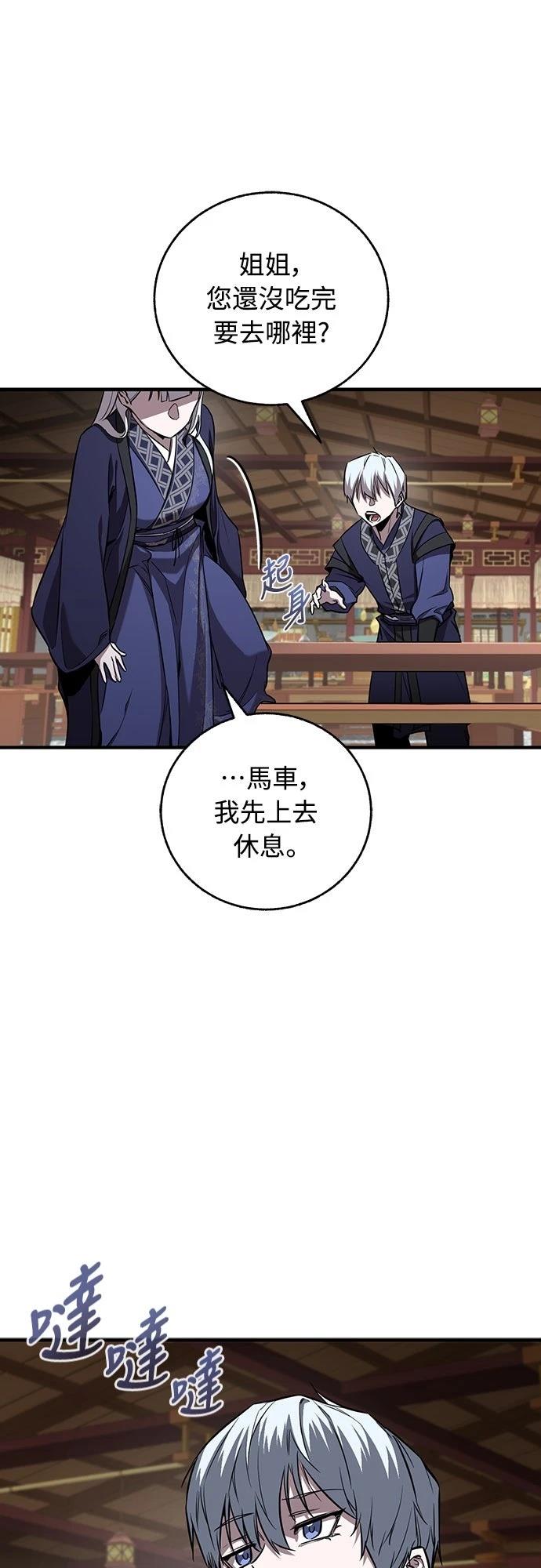 第19话47