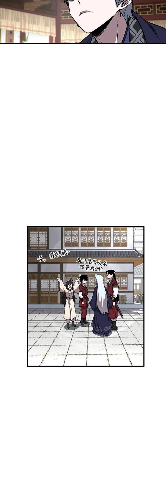 第19话48