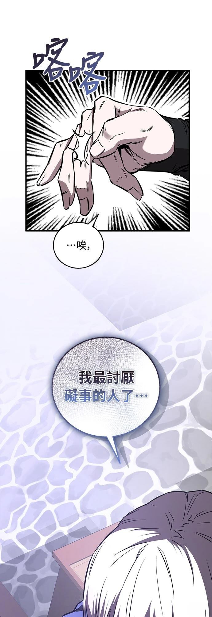 第19话49