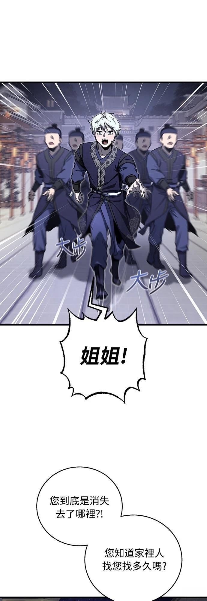 第19话5