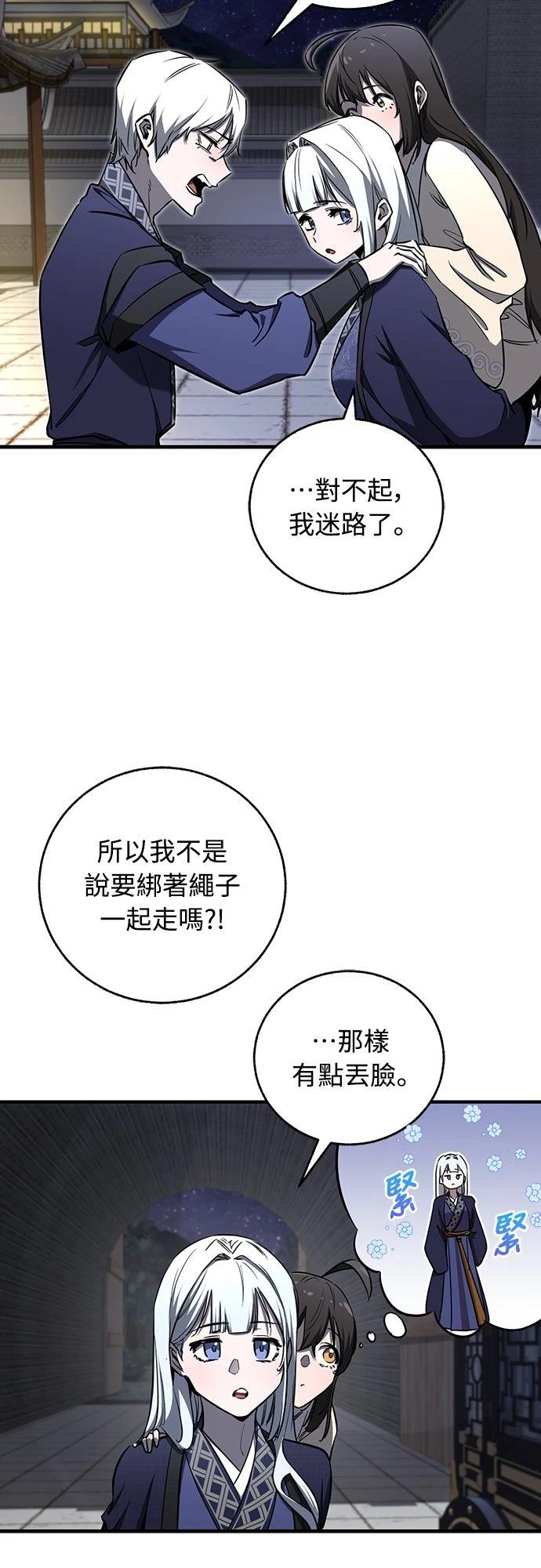 第19话6