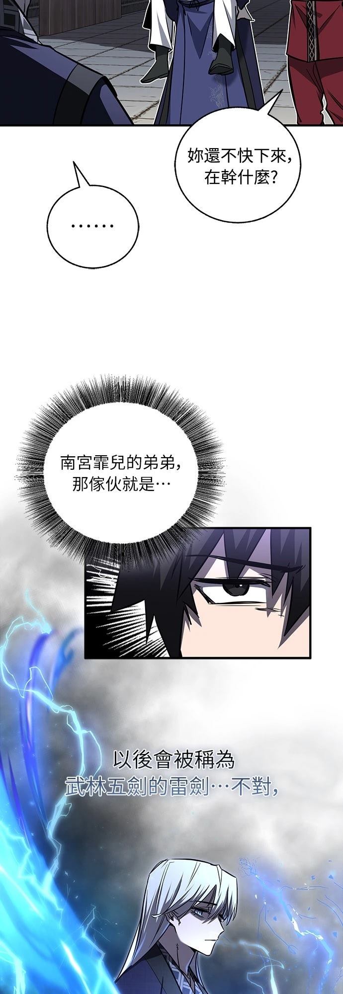 第19话8