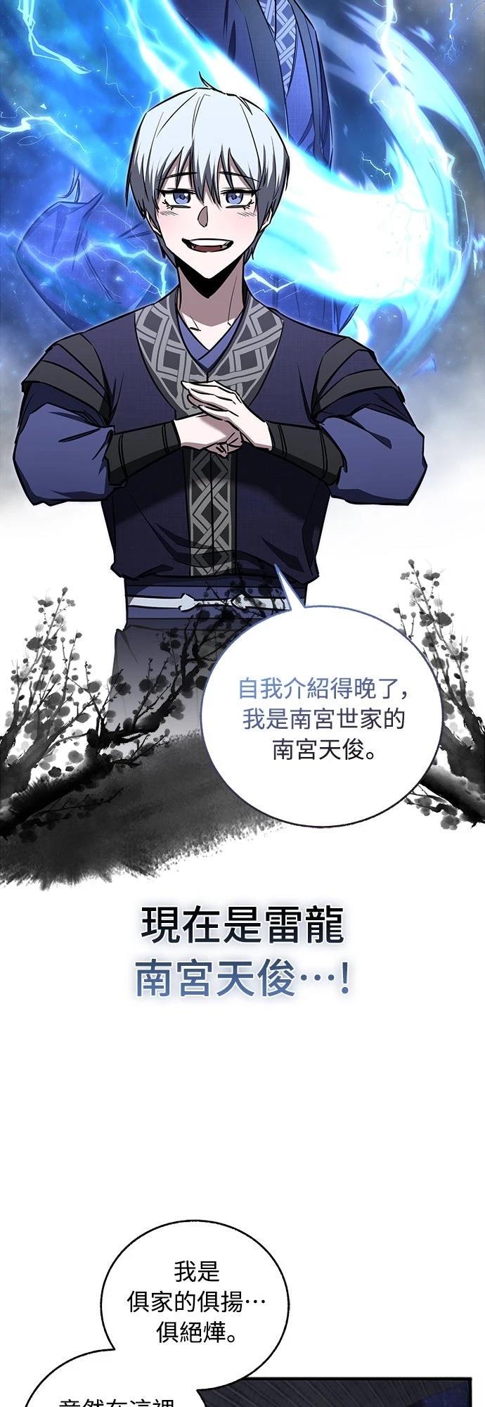 第19话9