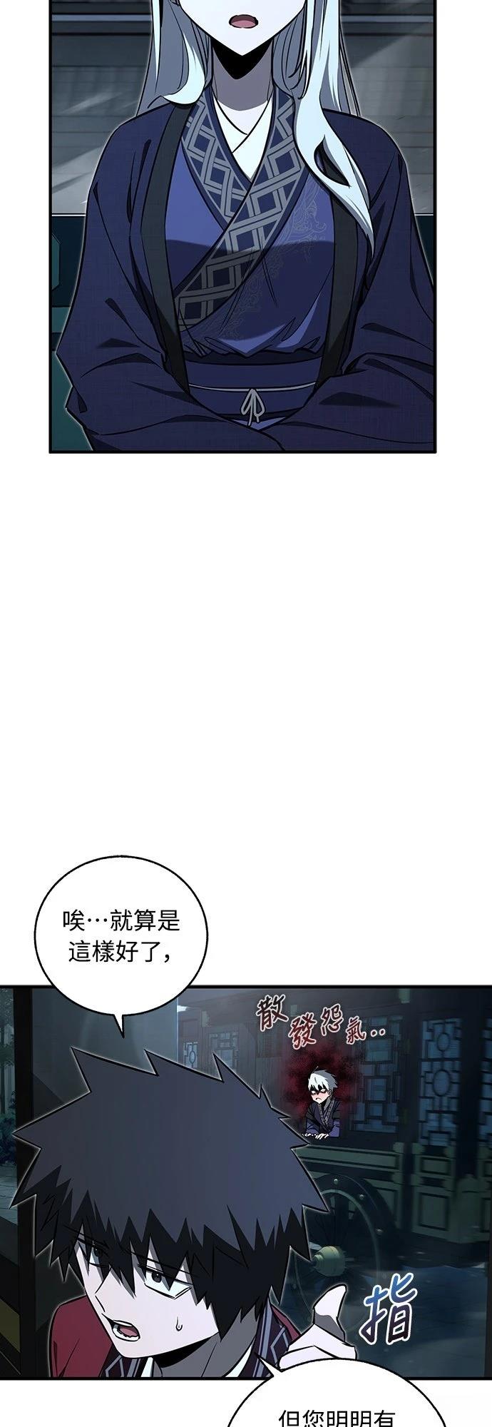 第20话1
