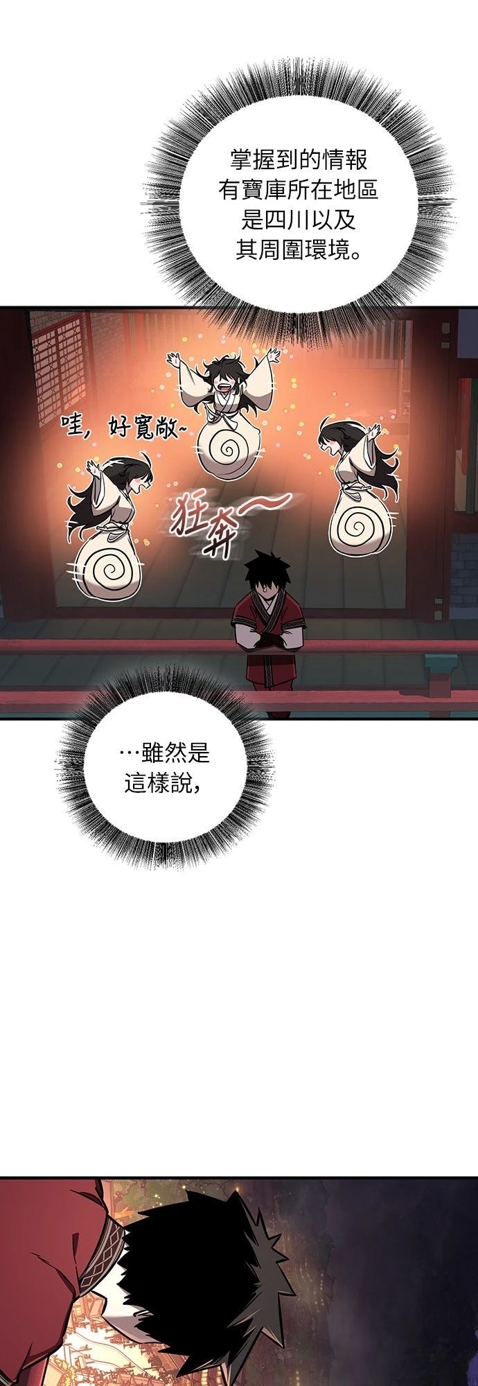 第20话10