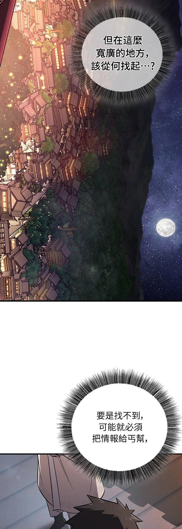 第20话11