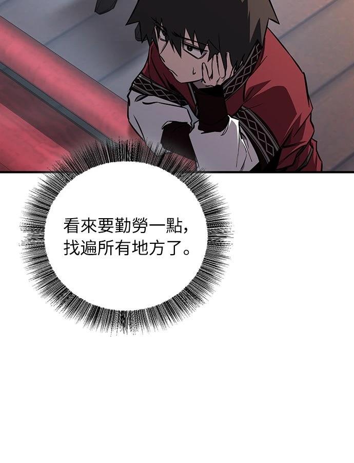 第20话12