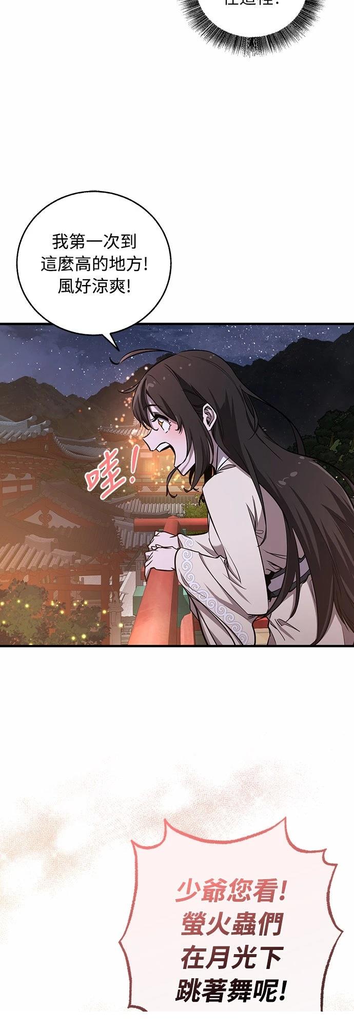 第20话14