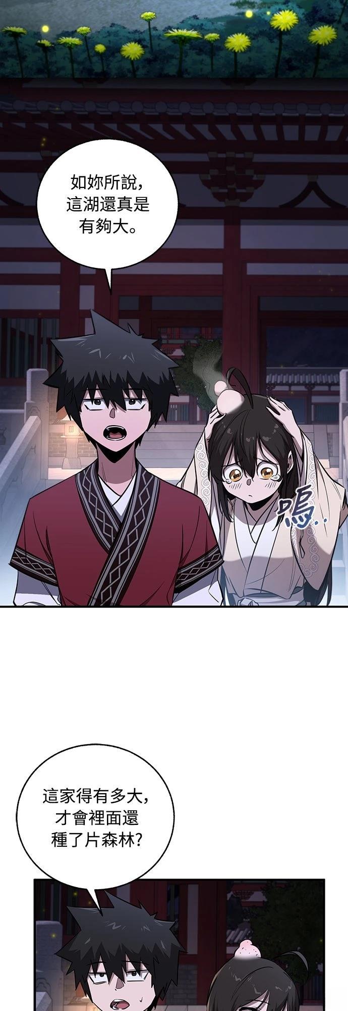 第20话19