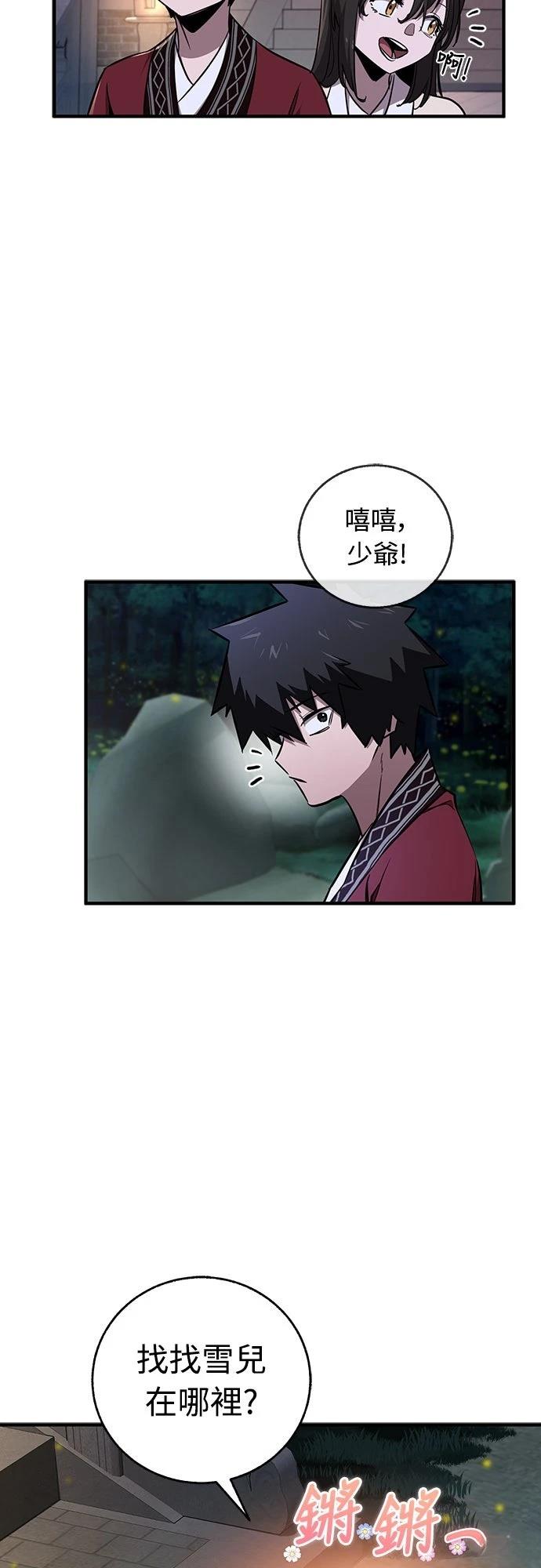 第20话20