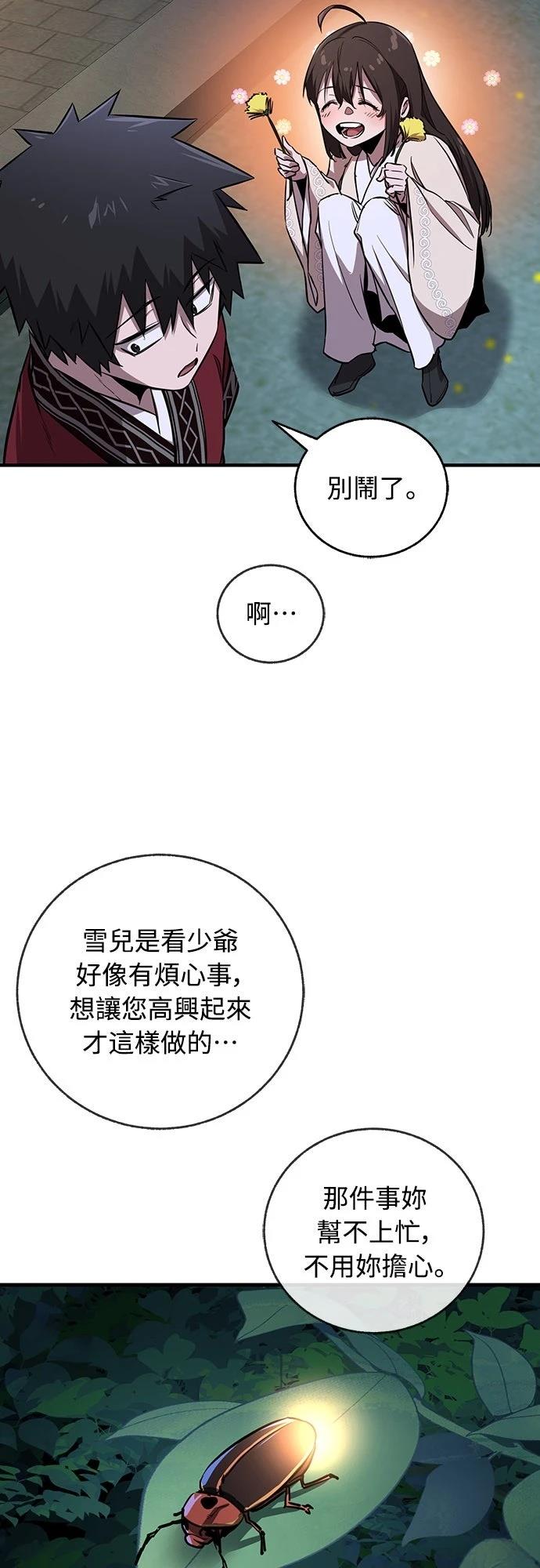 第20话21