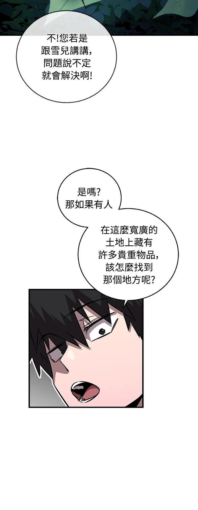 第20话22