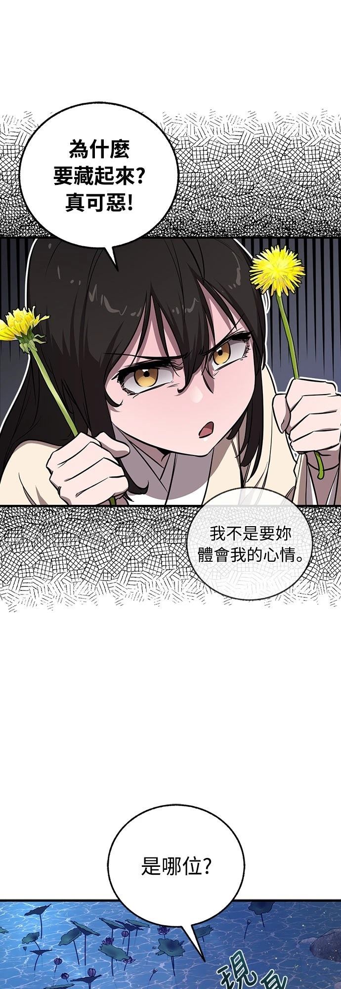 第20话23