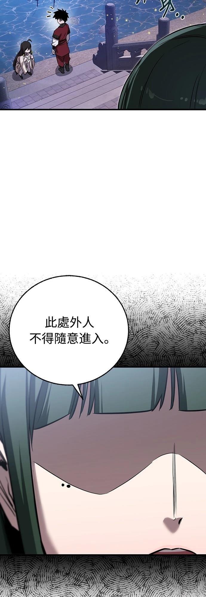 第20话24