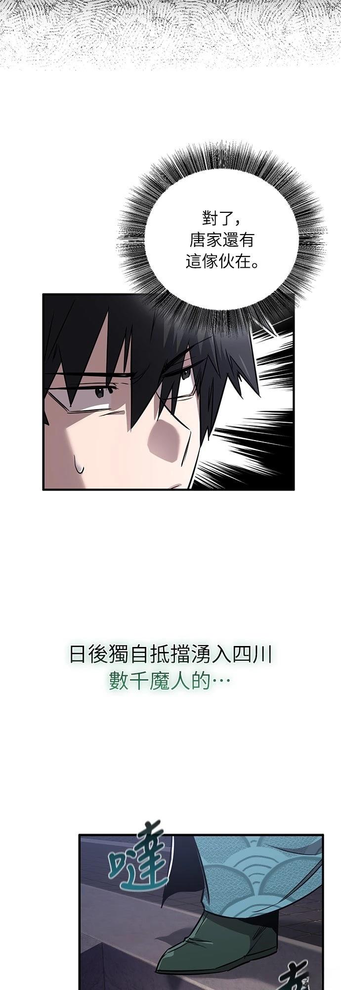第20话25
