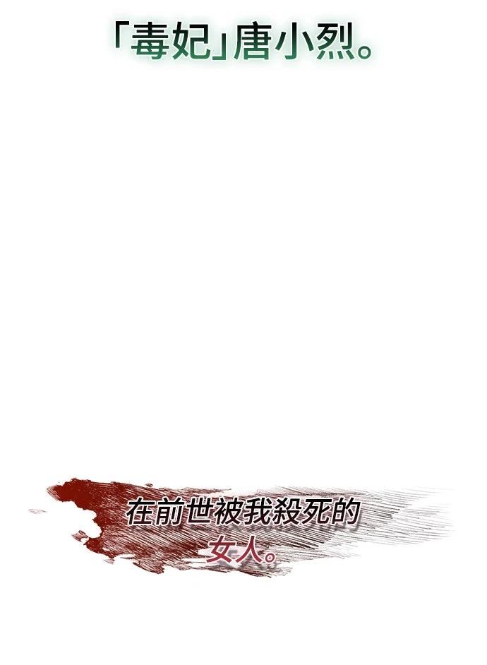 第20话27