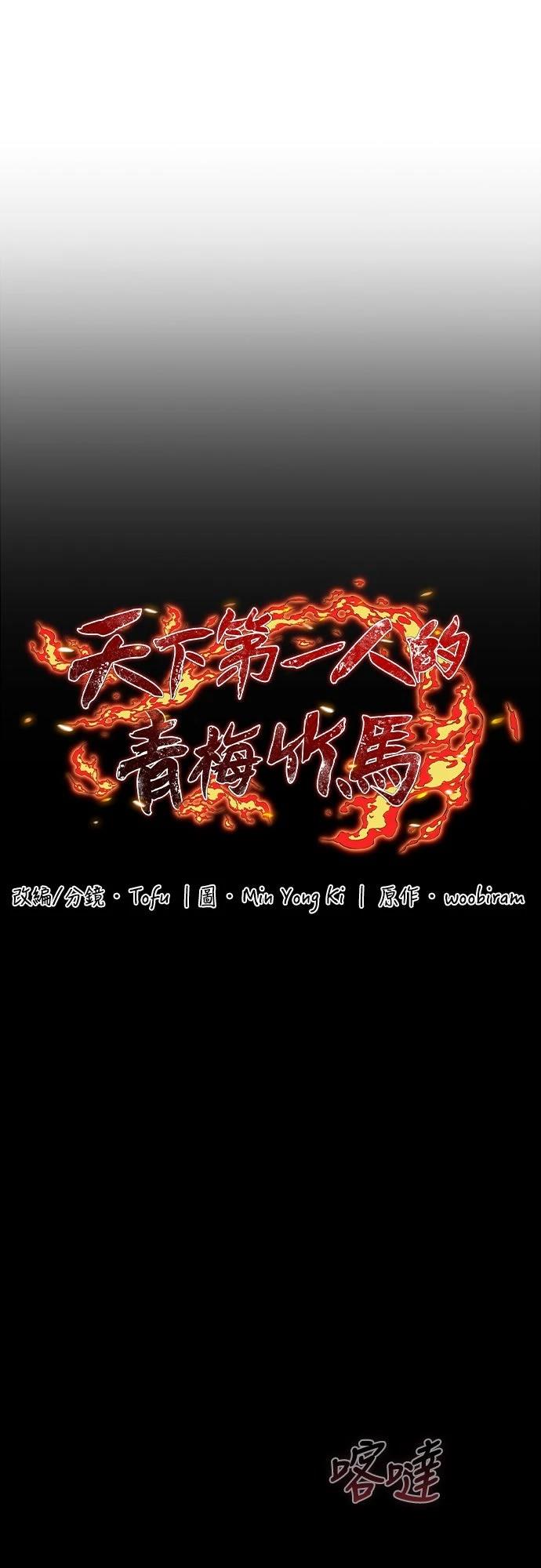 第20话28
