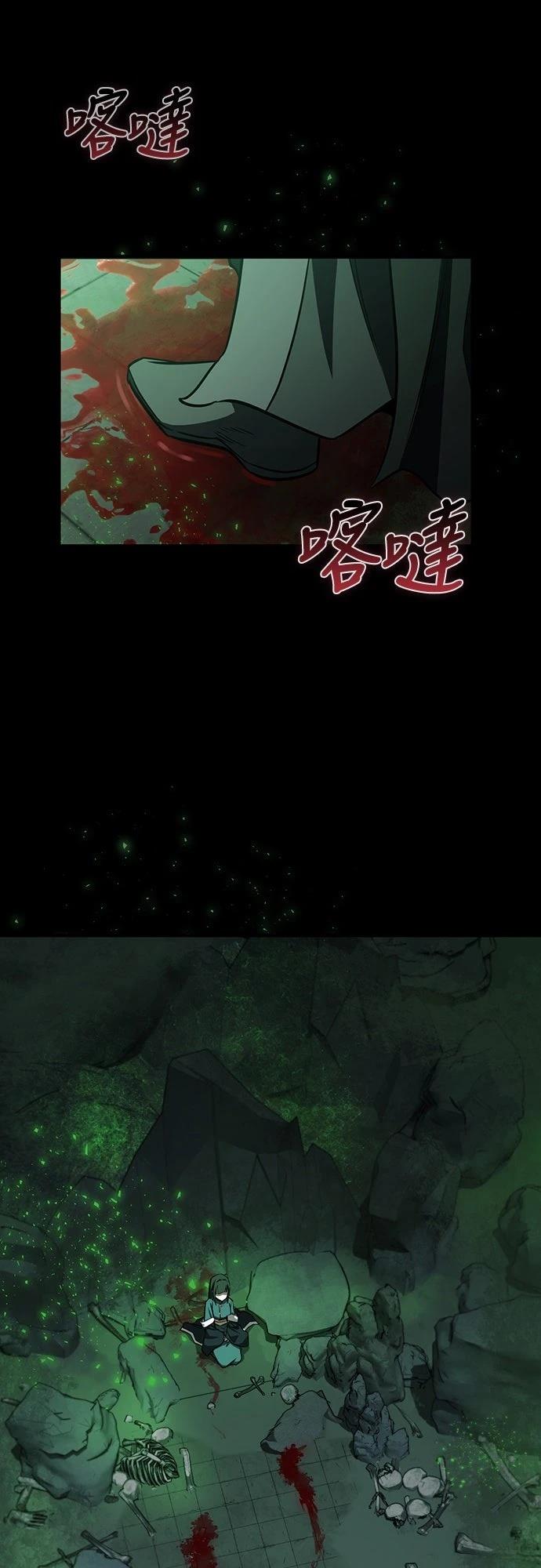 第20话29