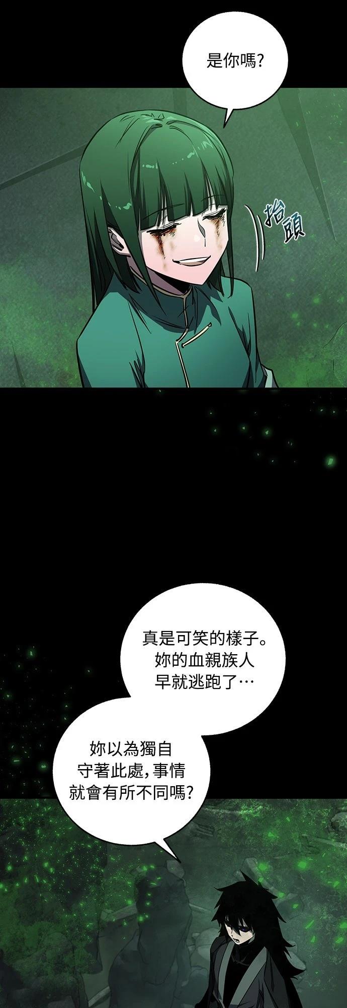 第20话32