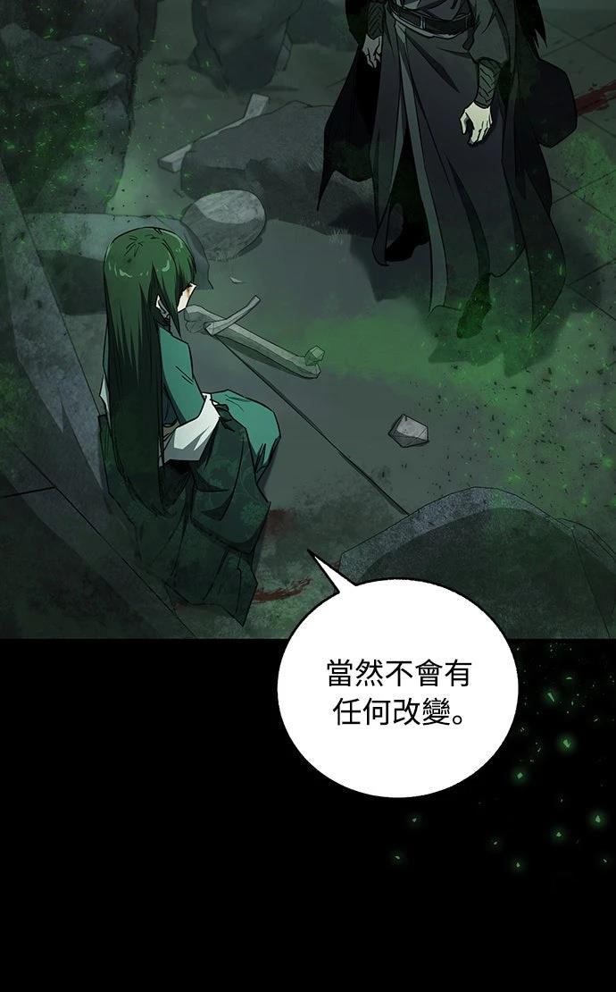 第20话33