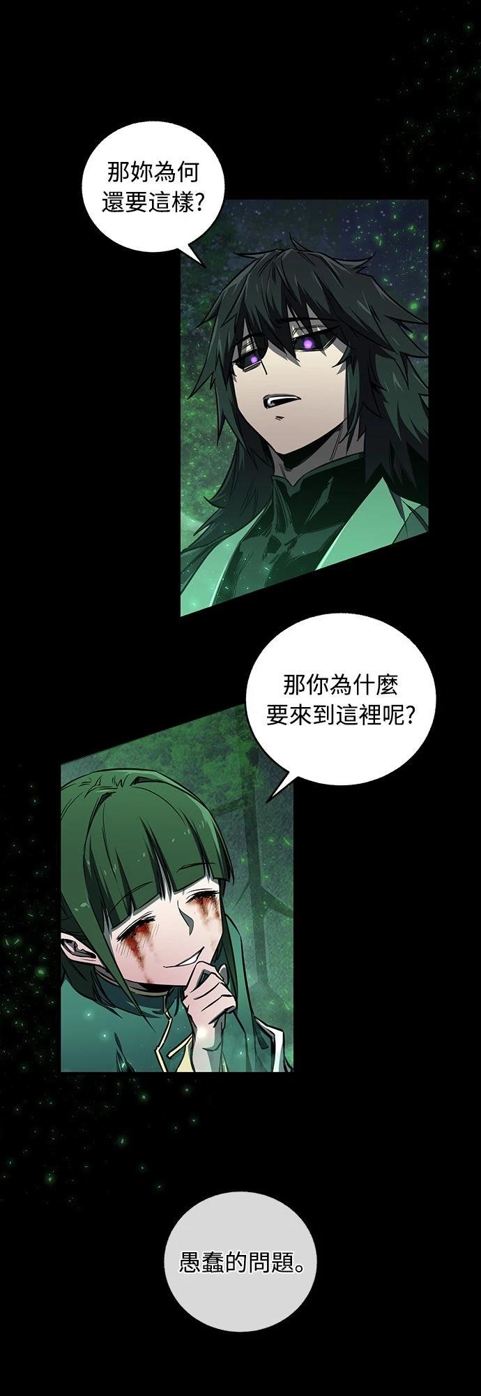 第20话34