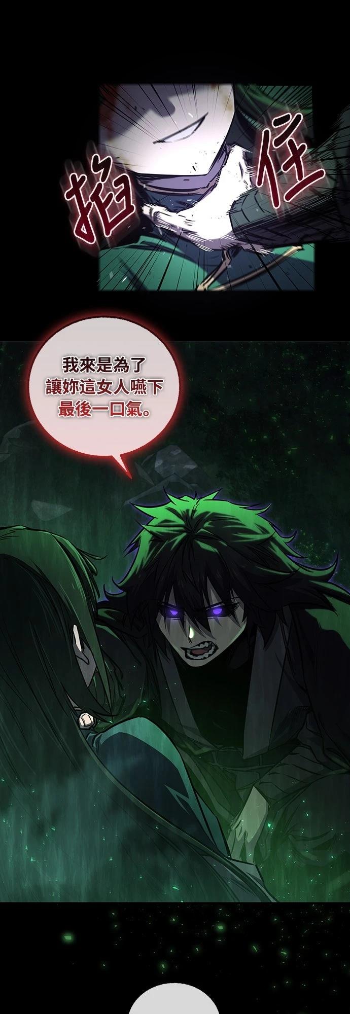 第20话35