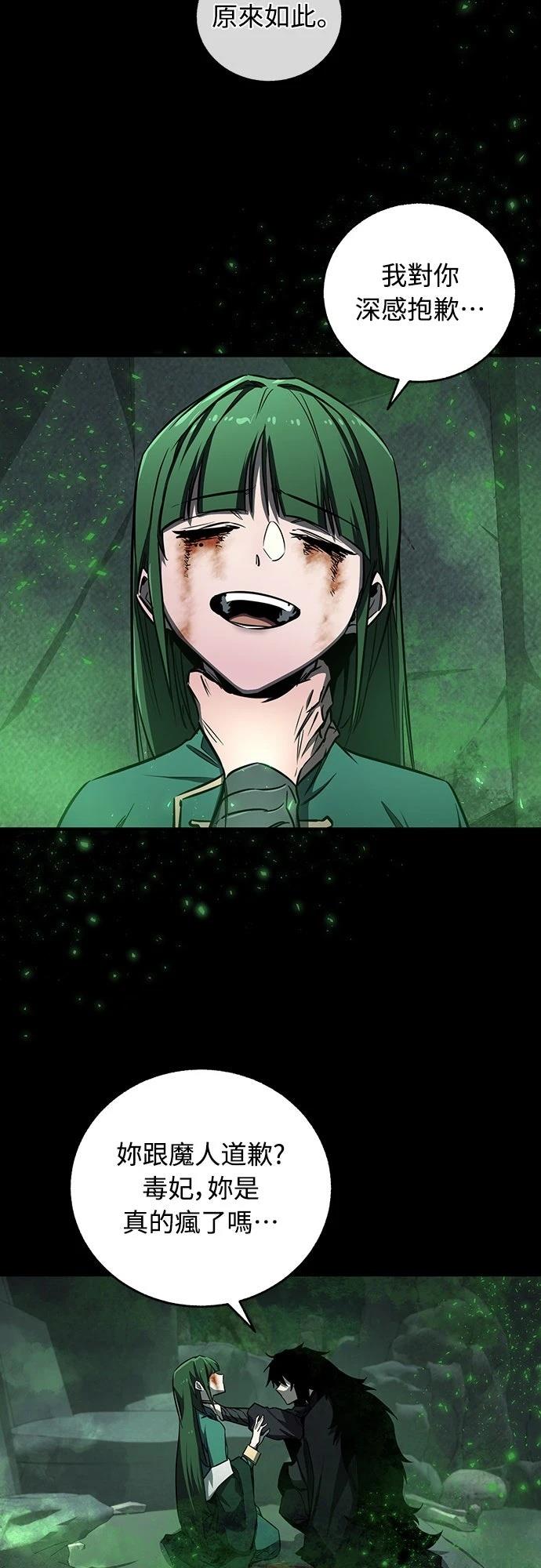 第20话36