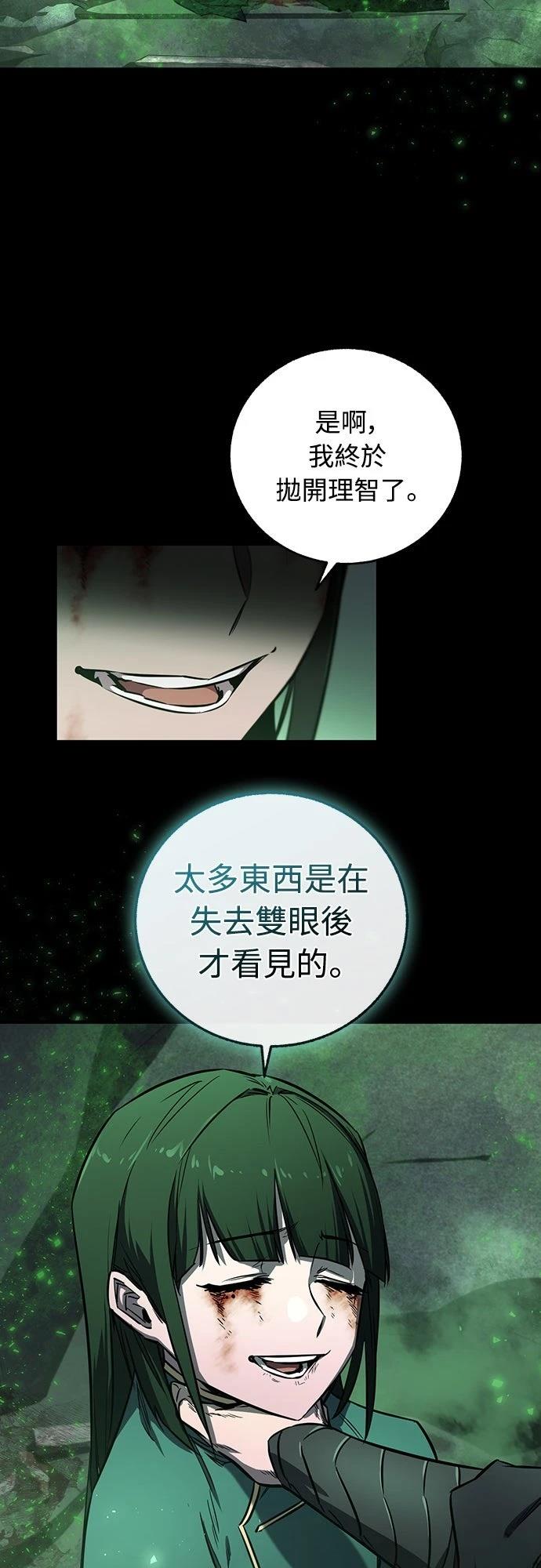 第20话37