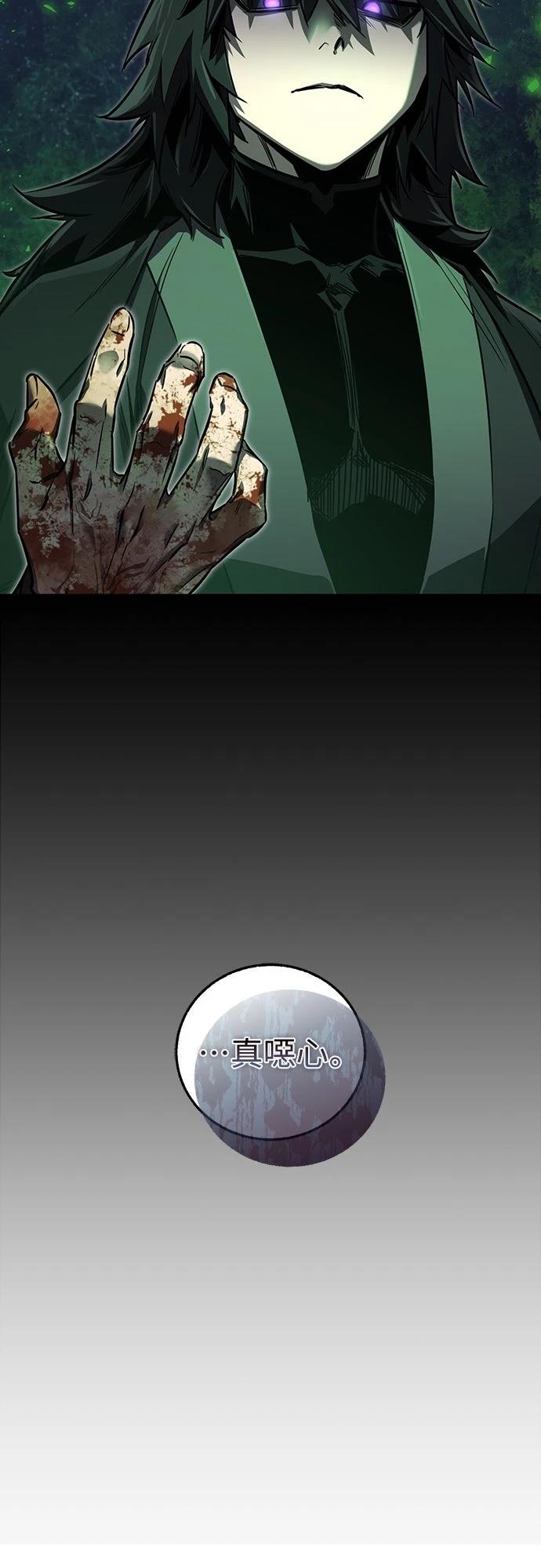 第20话43