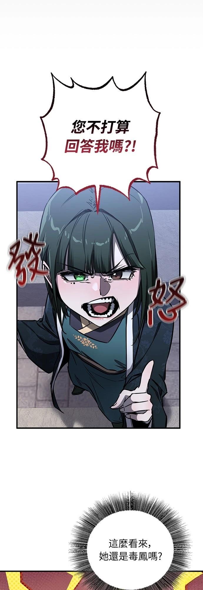 第20话44