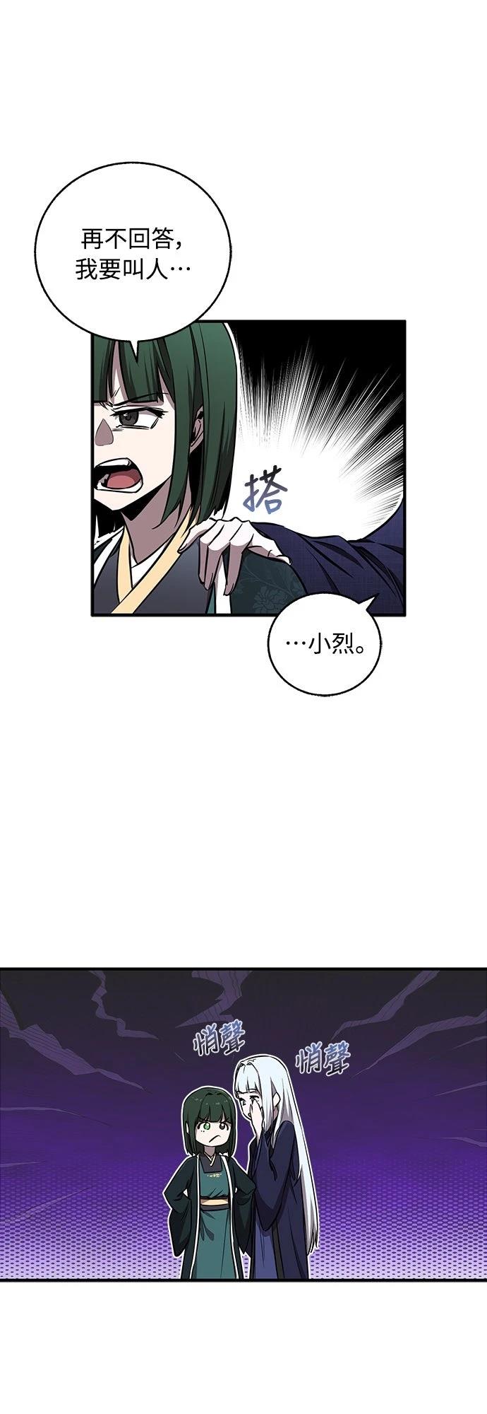 第20话46