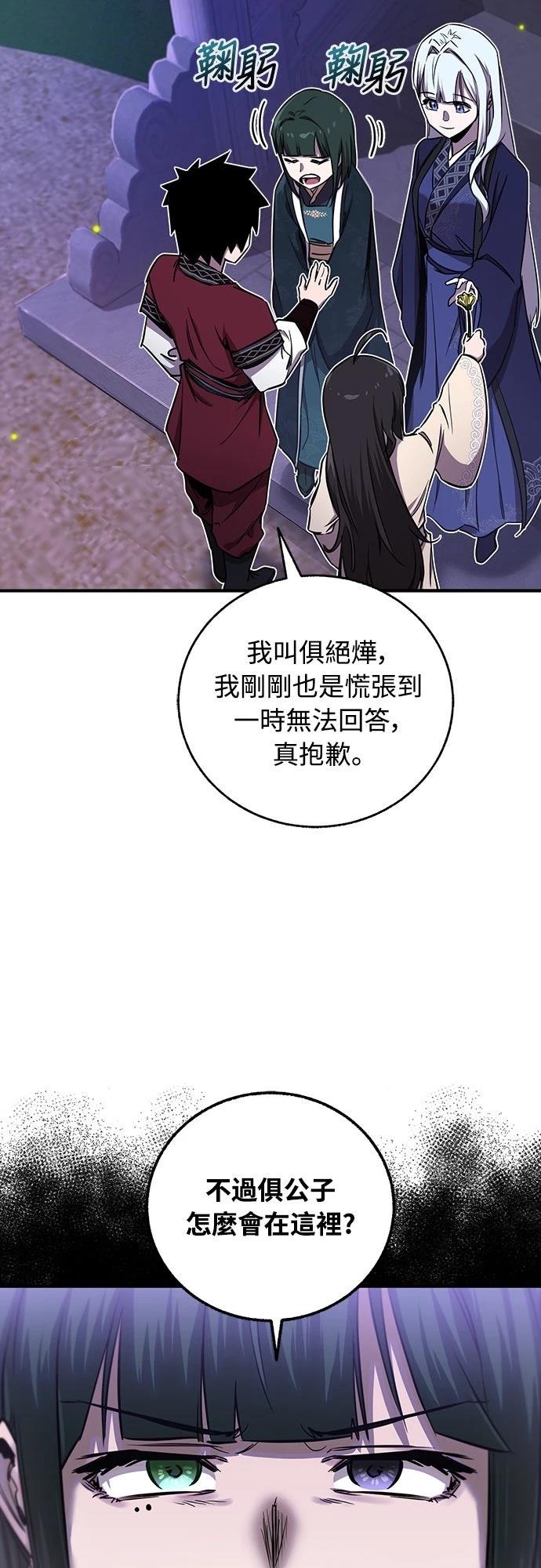 第20话48