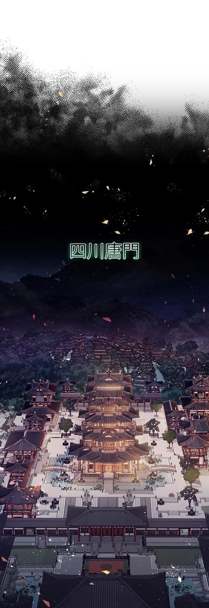 第20话5