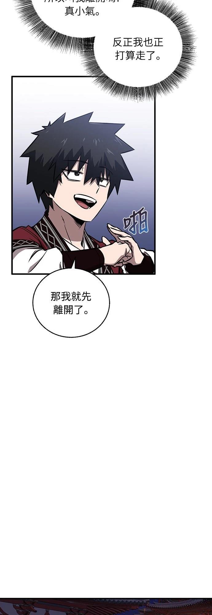 第20话51