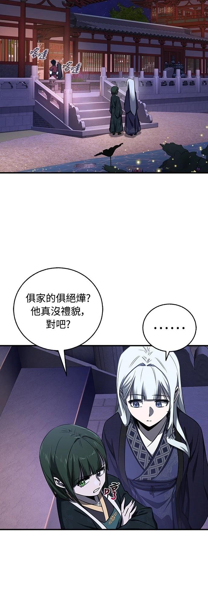 第20话52