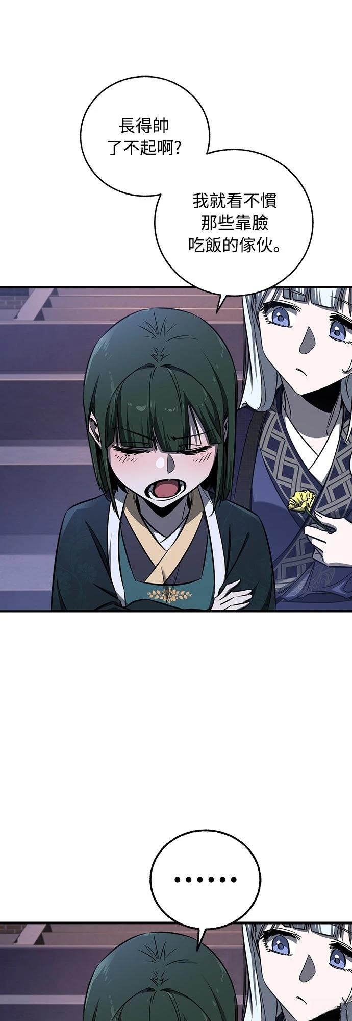 第20话54