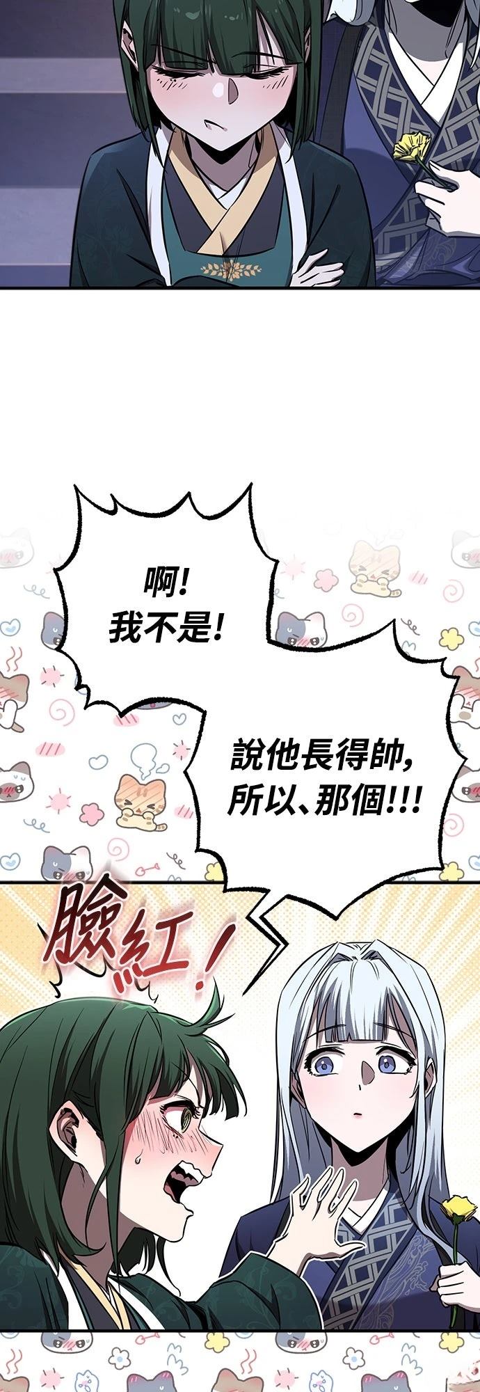 第20话55