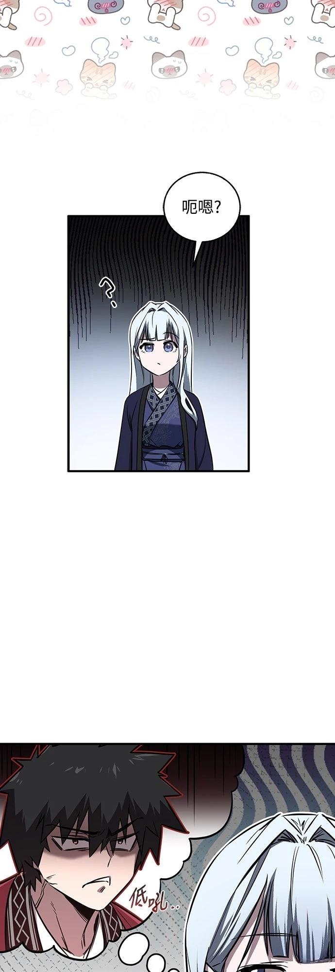 第20话56