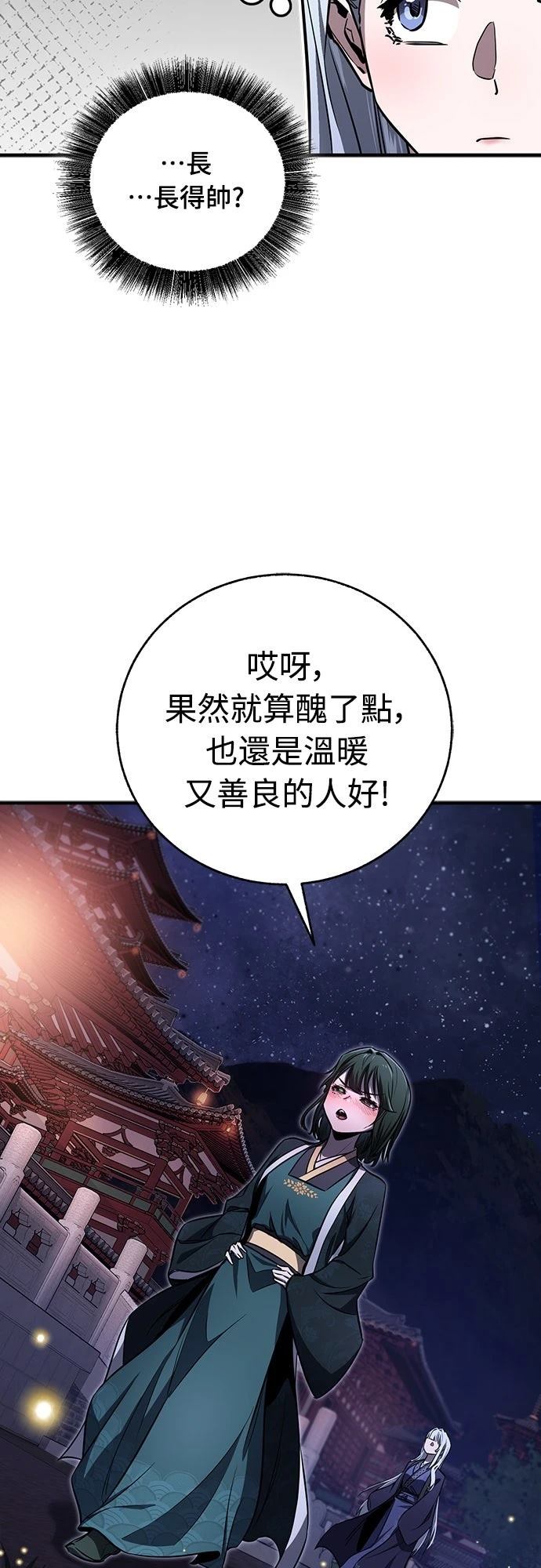 第20话57