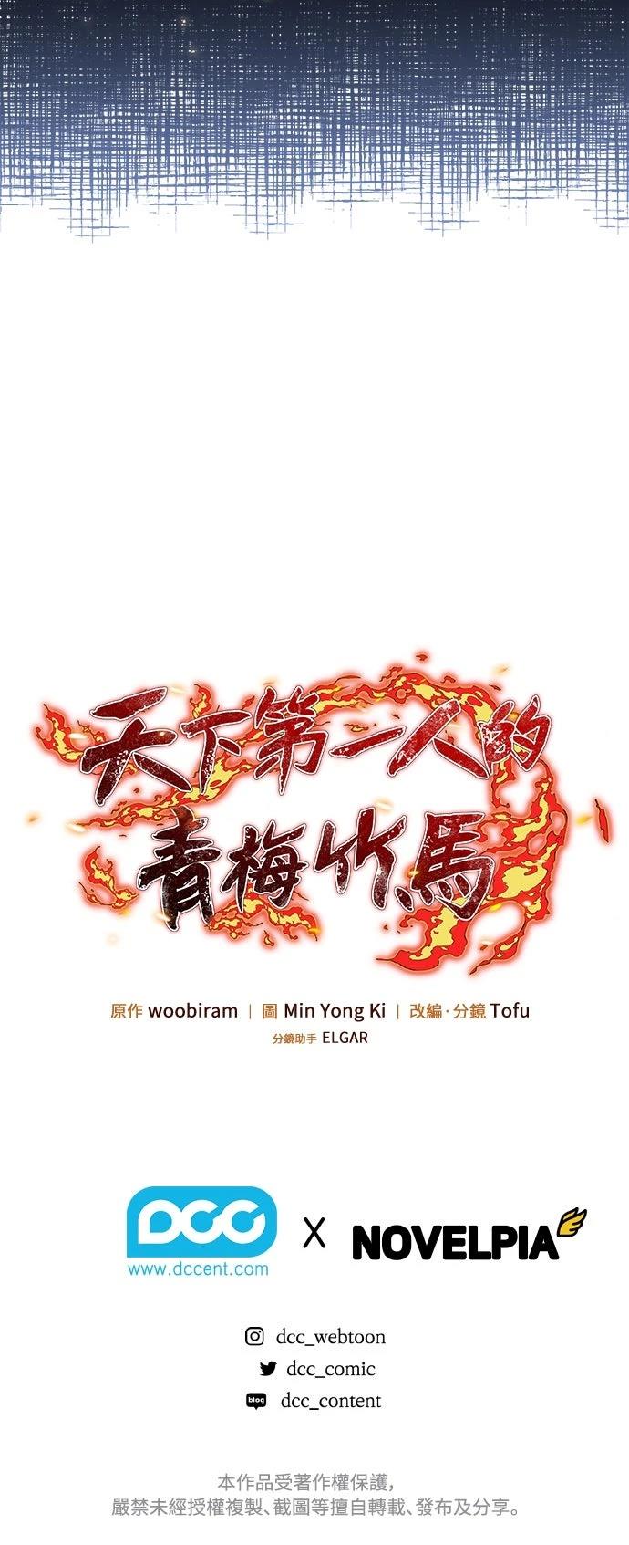 第20话59