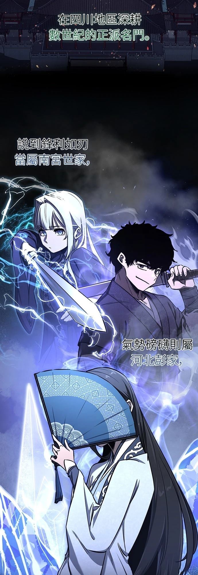 第20话6