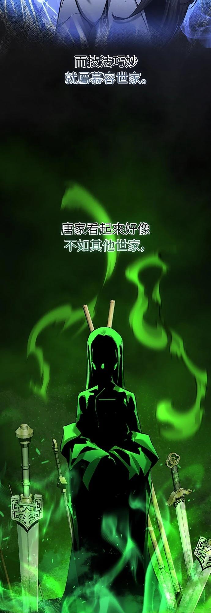 第20话7