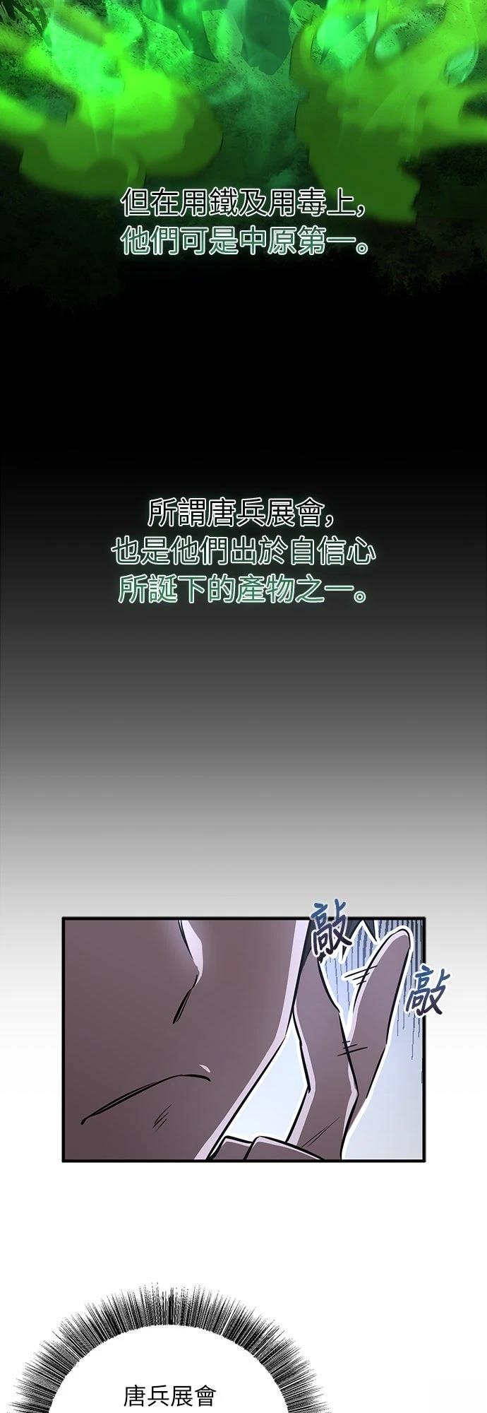 第20话8