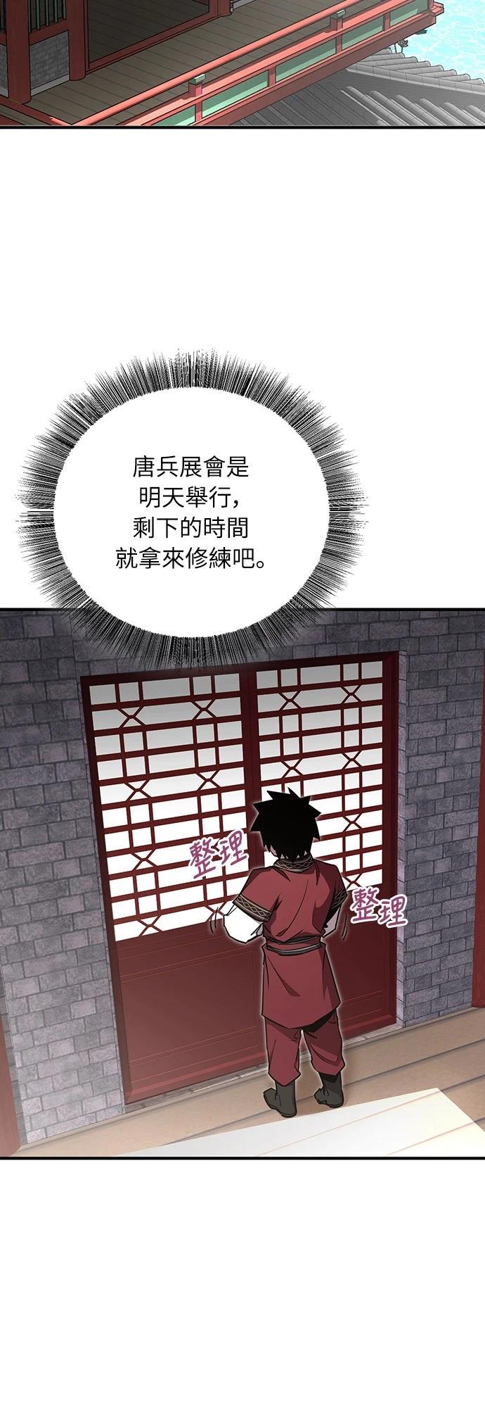 第21话1