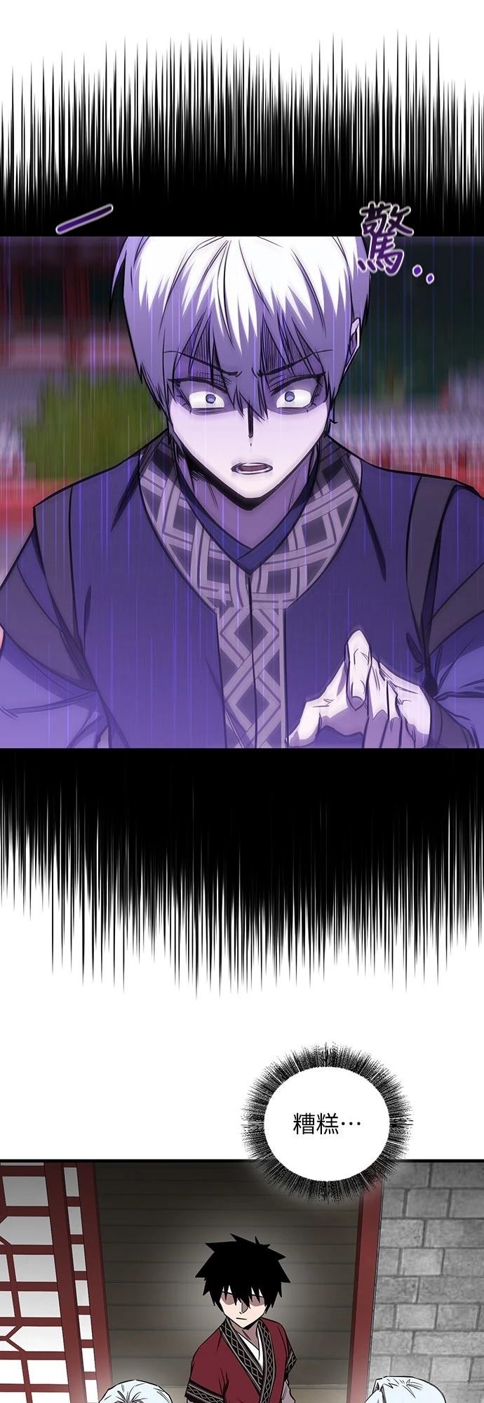 第21话11