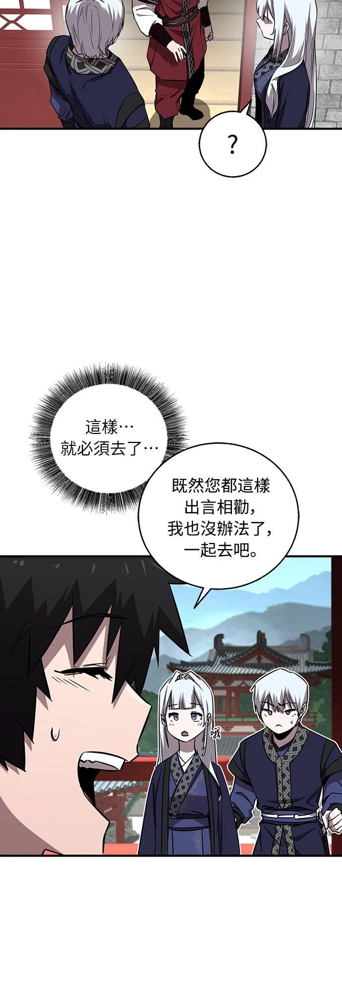 第21话12